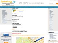 ��������.��: ������� ����� baxi, protherm, �������, ��������� kermi, ������������ �������� :: (495) 510-67-13 www.teplogid.ru